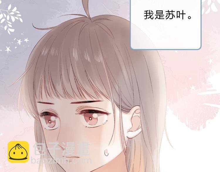 第86话 昨晚的事……