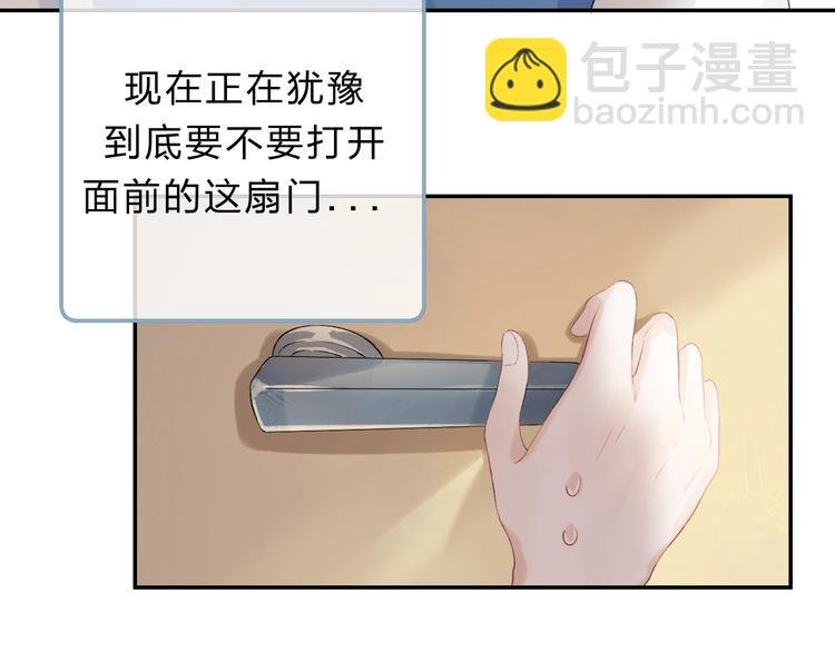第86话 昨晚的事……