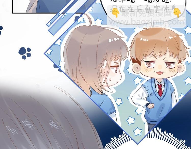 第86话 昨晚的事……