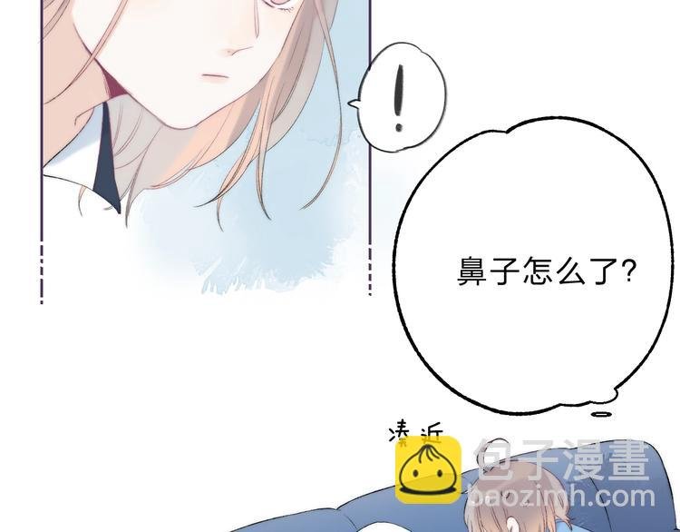 第86话 昨晚的事……