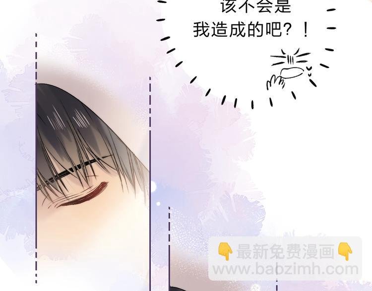 第86话 昨晚的事……