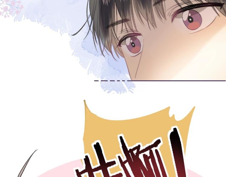 第86话 昨晚的事……