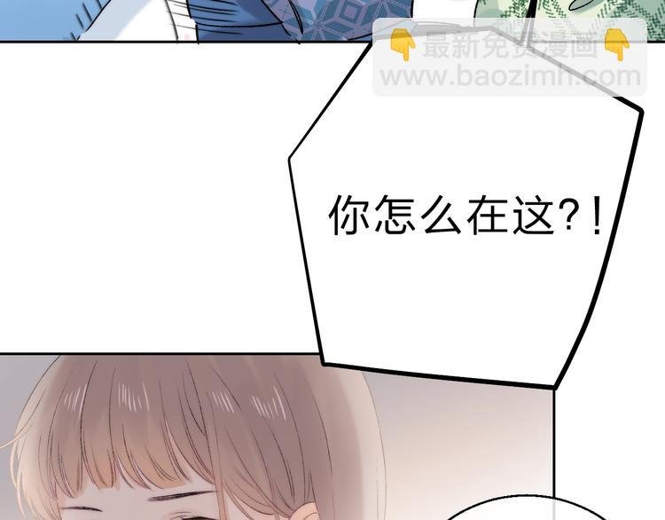 第86话 昨晚的事……