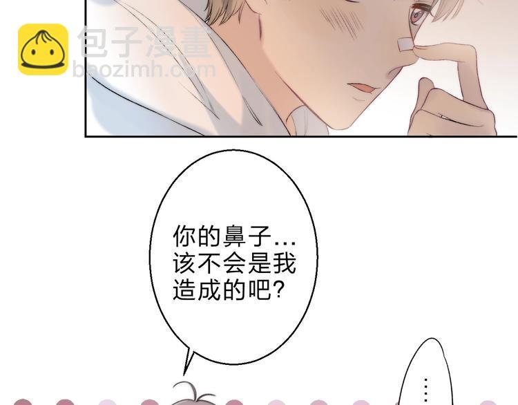 第86话 昨晚的事……