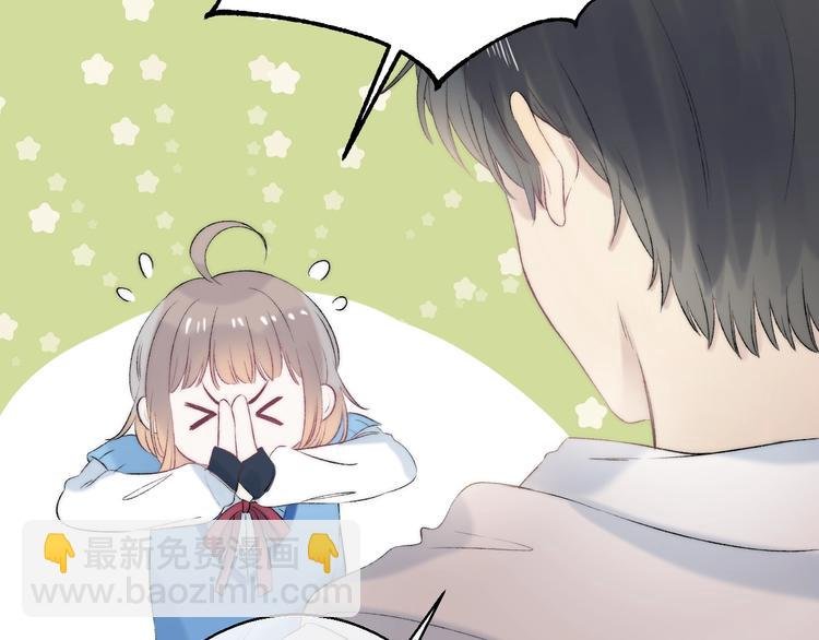 第86话 昨晚的事……