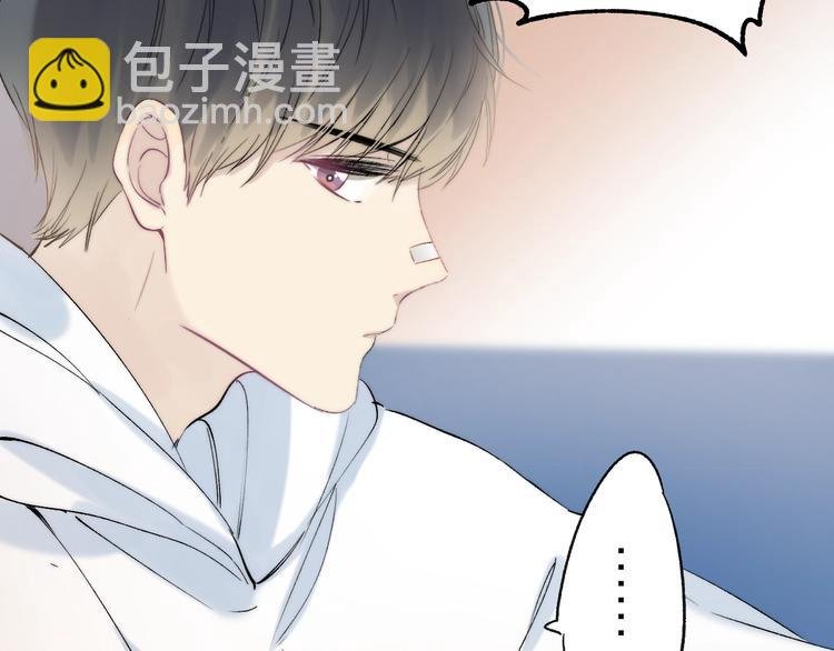 第86话 昨晚的事……