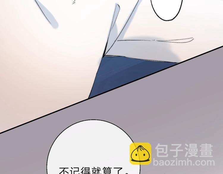 第86话 昨晚的事……