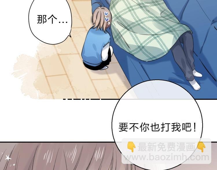 第86话 昨晚的事……