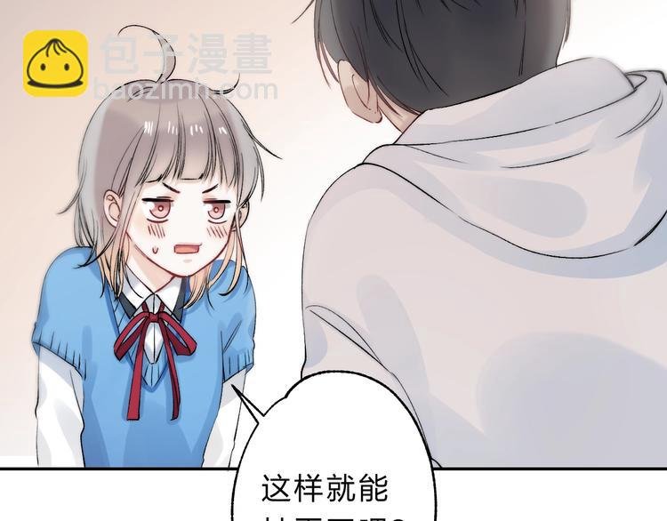 第86话 昨晚的事……