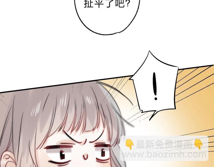第86话 昨晚的事……