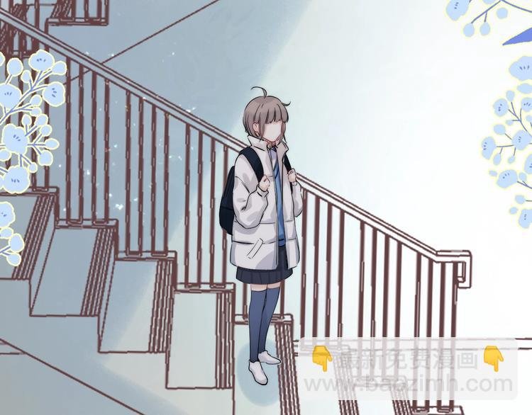 第87话 靠近亦或远离