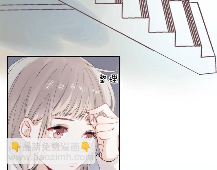 第87话 靠近亦或远离
