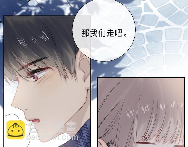 第87话 靠近亦或远离