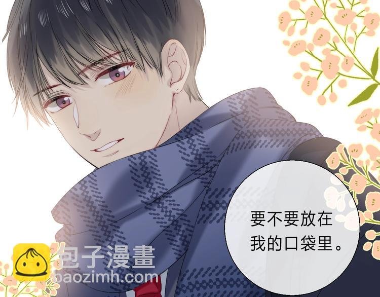 第87话 靠近亦或远离
