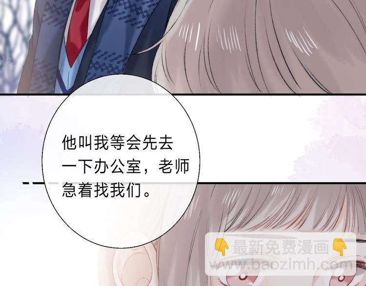 第87话 靠近亦或远离