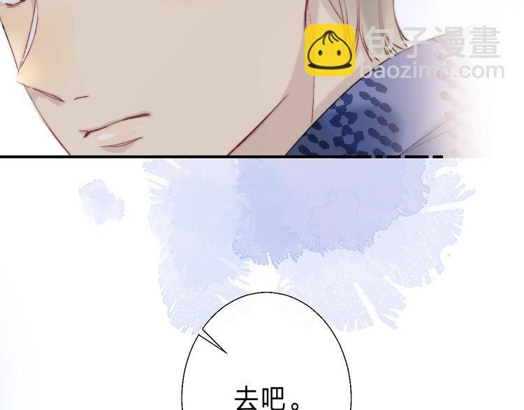第87话 靠近亦或远离