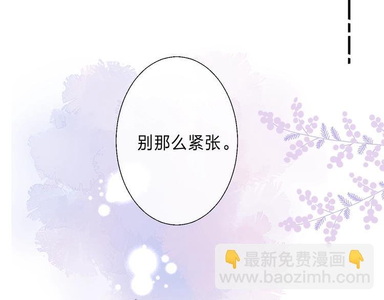 第87话 靠近亦或远离