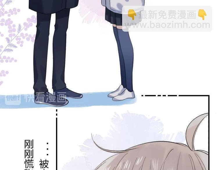 第87话 靠近亦或远离