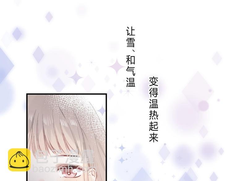 第87话 靠近亦或远离