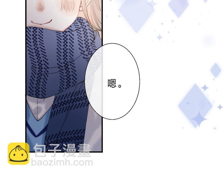 第87话 靠近亦或远离