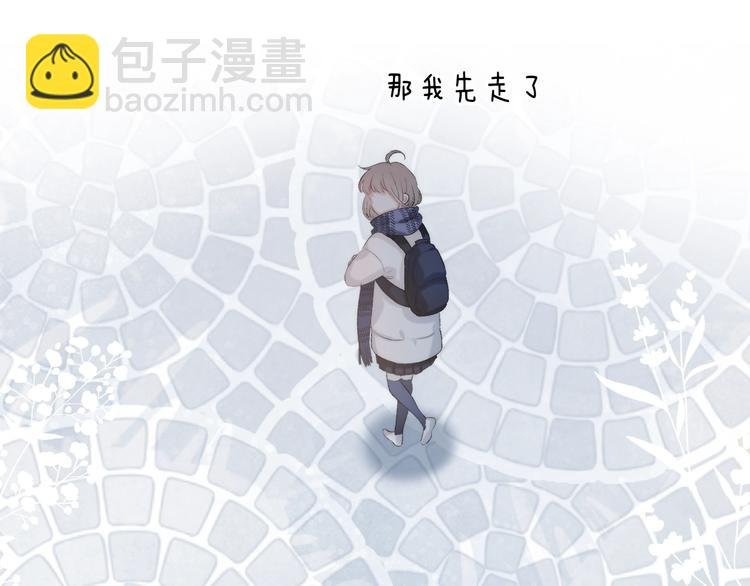 第87话 靠近亦或远离