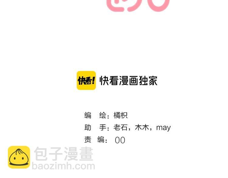 第88话 决定离开