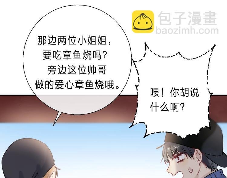 第88话 决定离开