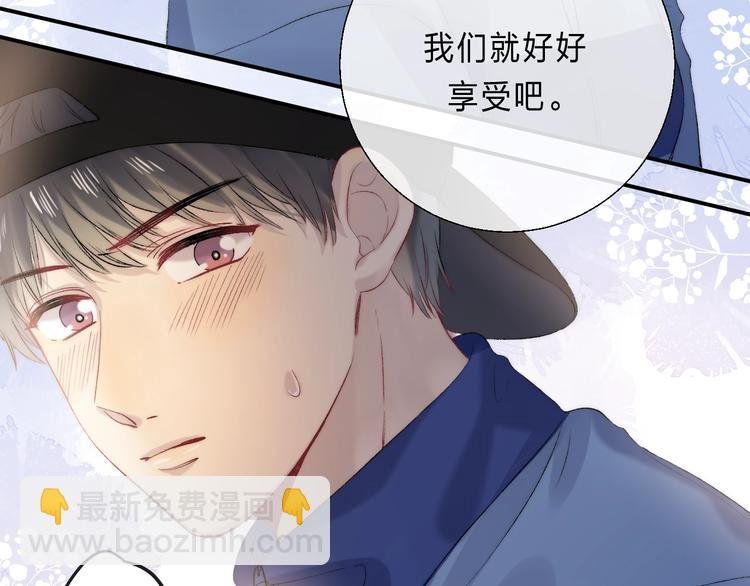 第88话 决定离开