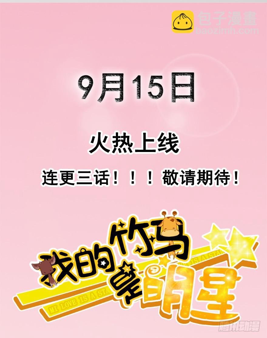 预告！！！