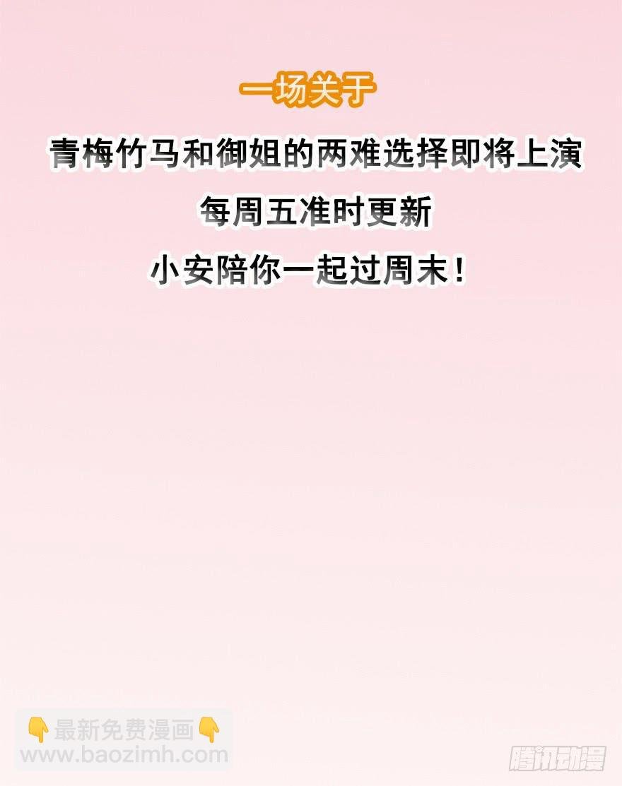 预告！！！