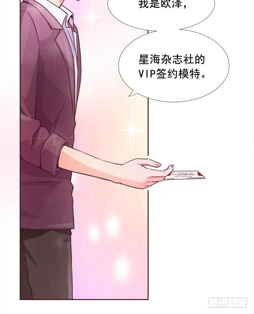 决定当模特