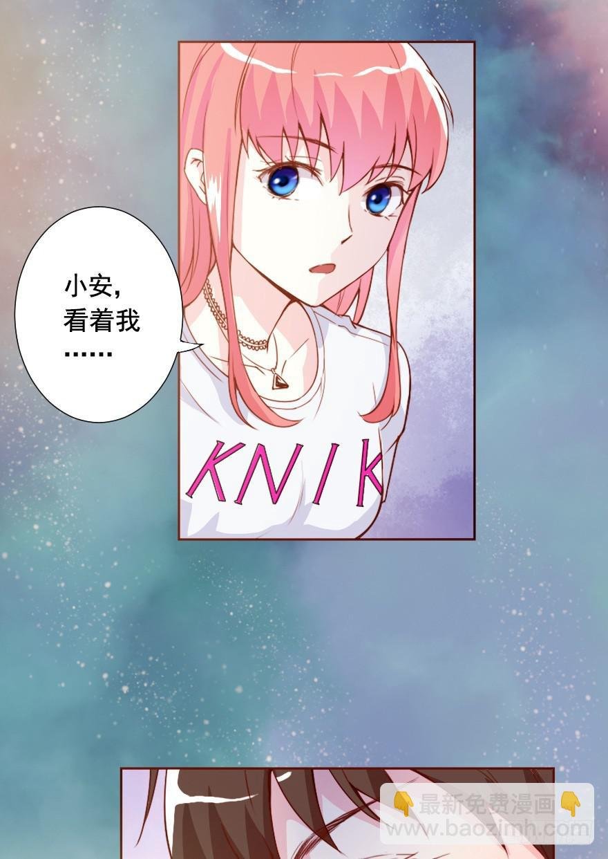 决定当模特