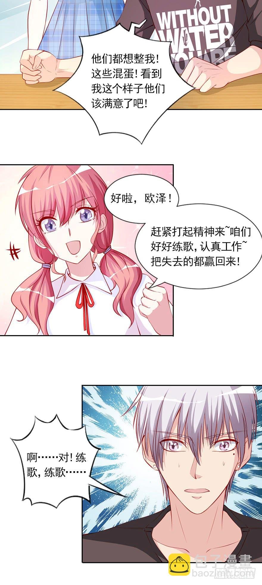 总有刁民要害朕