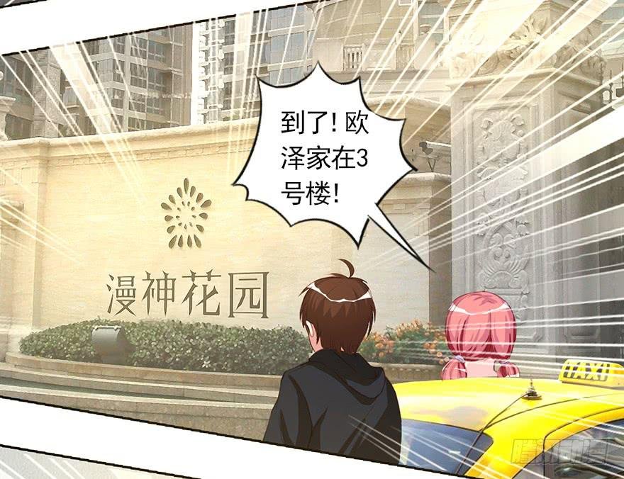 爱你的人才会担心！