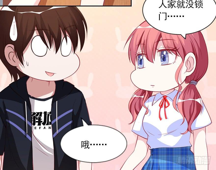 爱你的人才会担心！