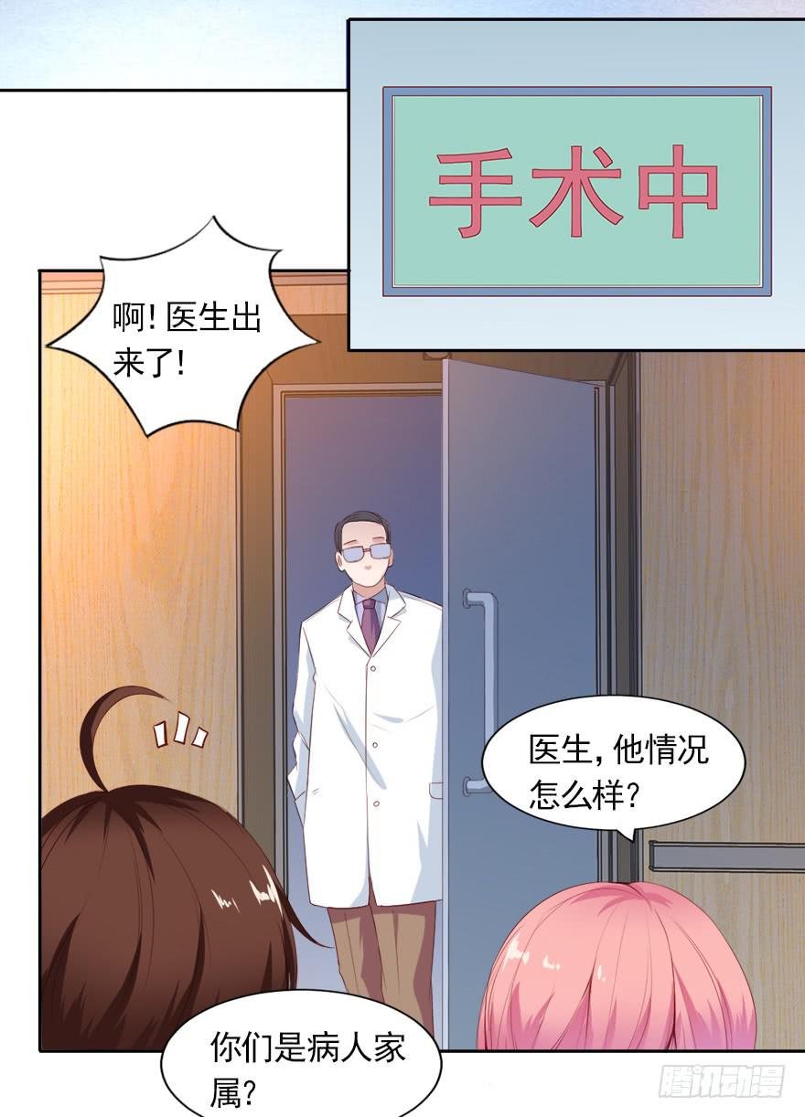爱你的人才会担心！