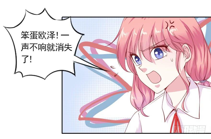 爱你的人才会担心！