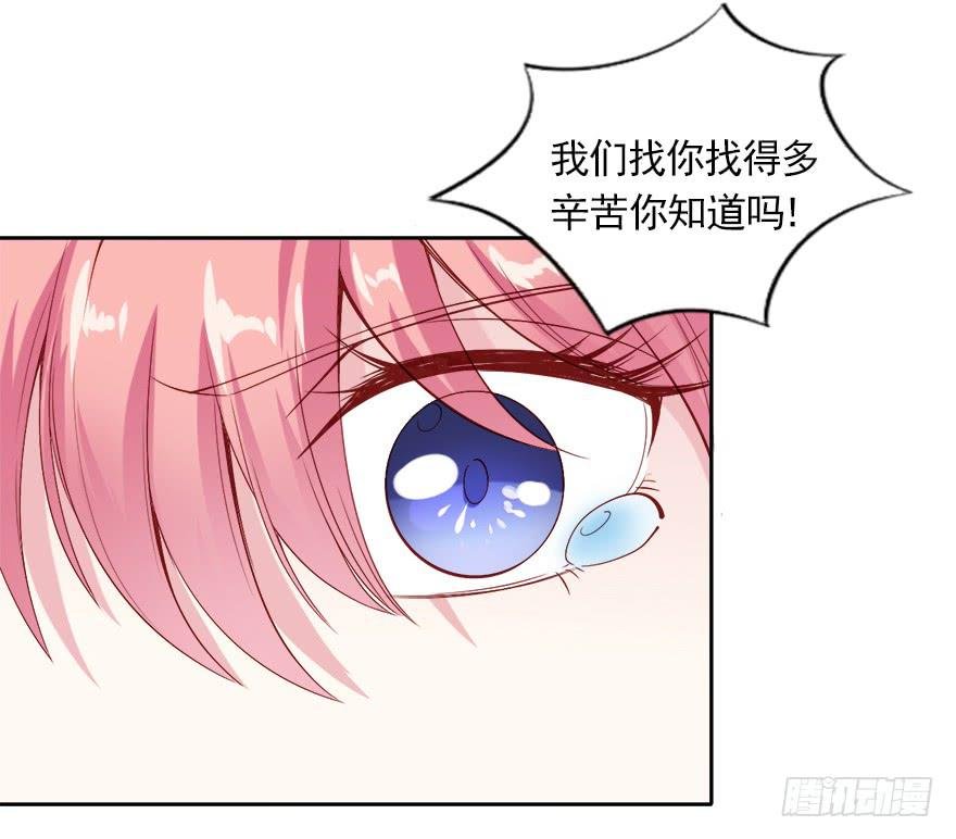 爱你的人才会担心！