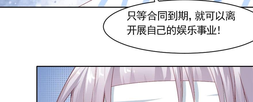 为了梦想而奋斗