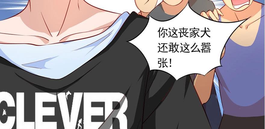 安凯扬的第一次