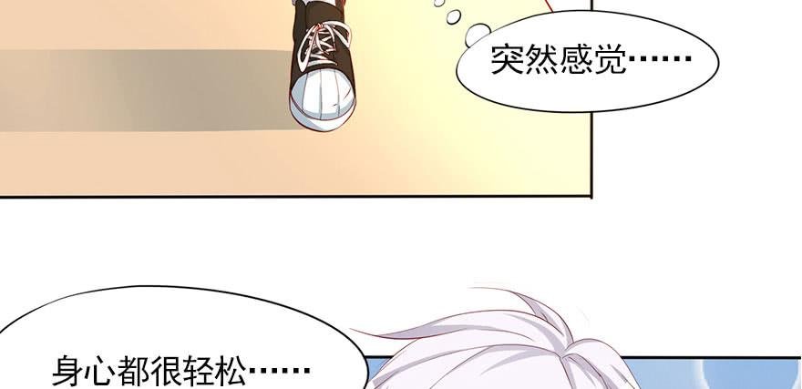 安凯扬的第一次