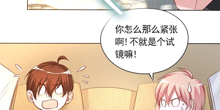 安凯扬的第一次