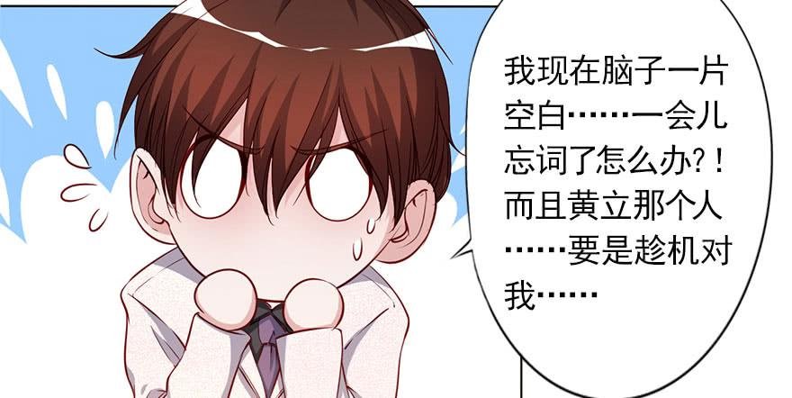 安凯扬的第一次