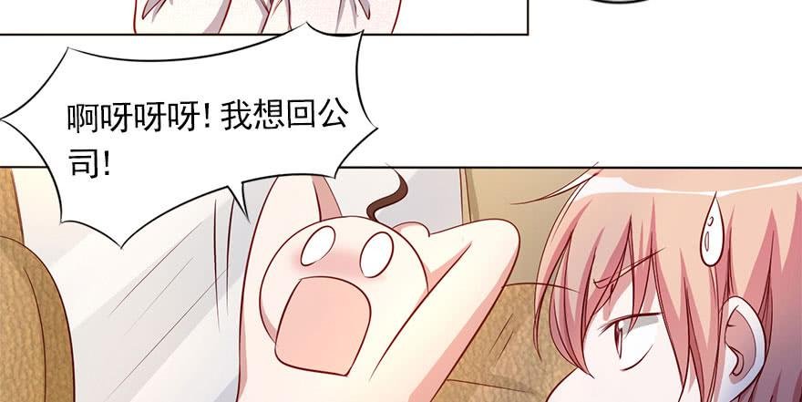 安凯扬的第一次