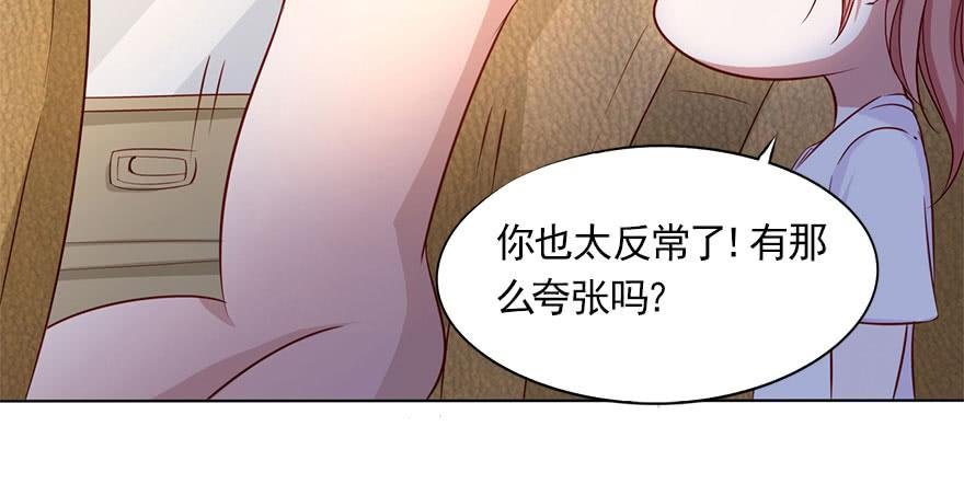 安凯扬的第一次