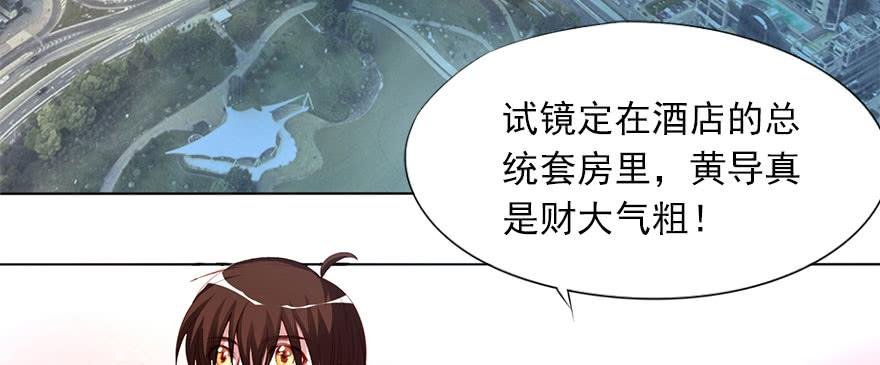 安凯扬的第一次