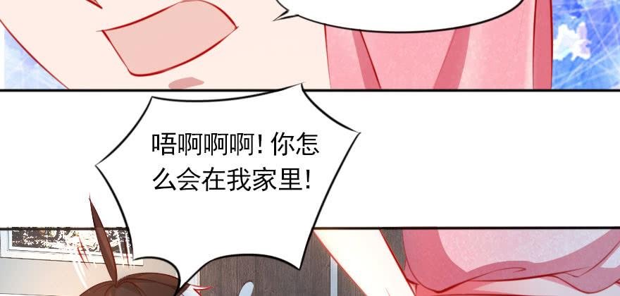春梦一场
