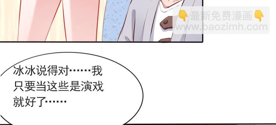 只是演戏？！