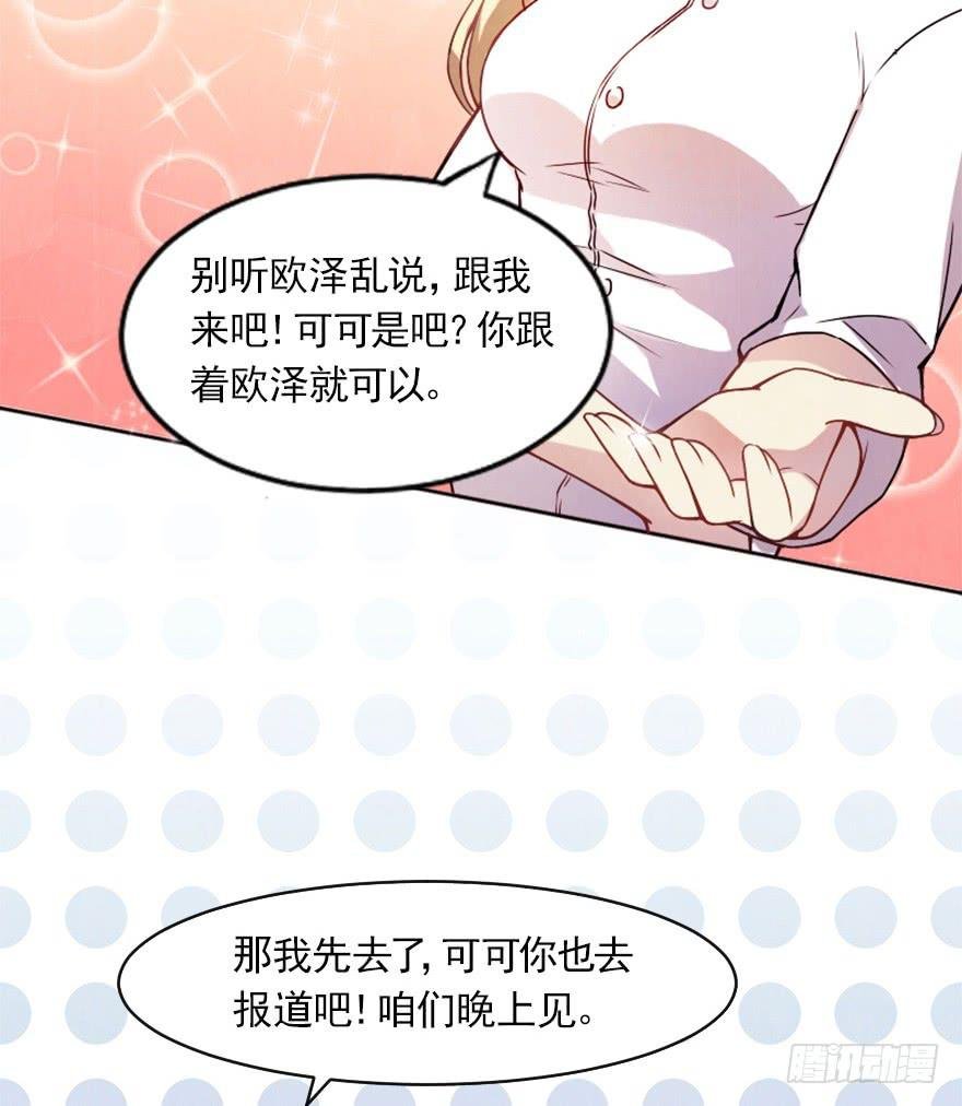 第一天工作