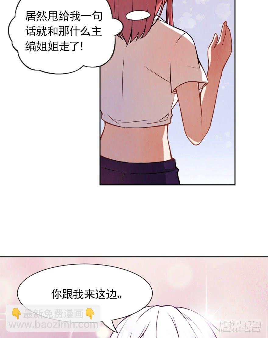 第一天工作